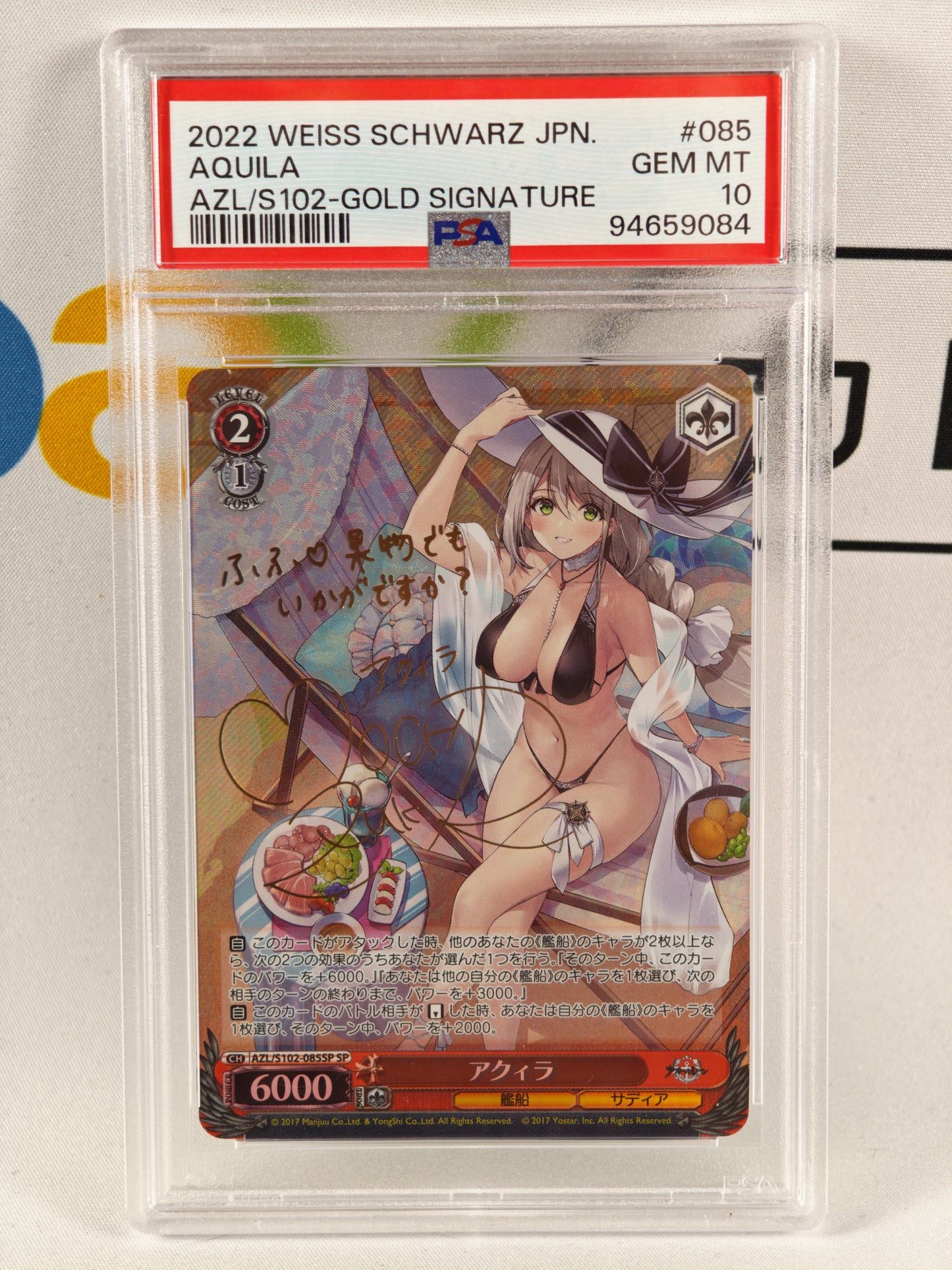AQUILA WEISS SCHWARZ AZL/S102-085SP SP PSA 10 JP