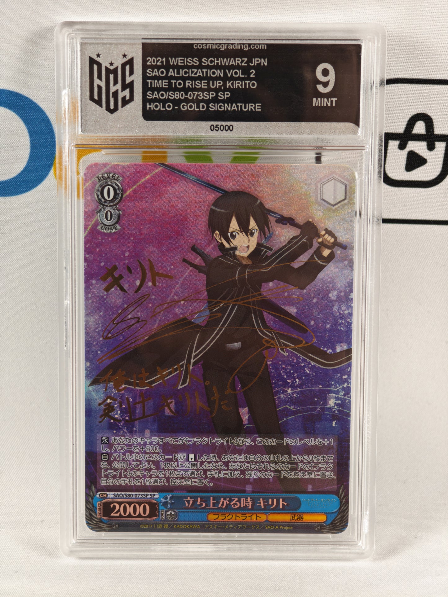 Kirito Sword Art Online Weiß Schwarz SAO/S80-073SP SP CGS 9 JP