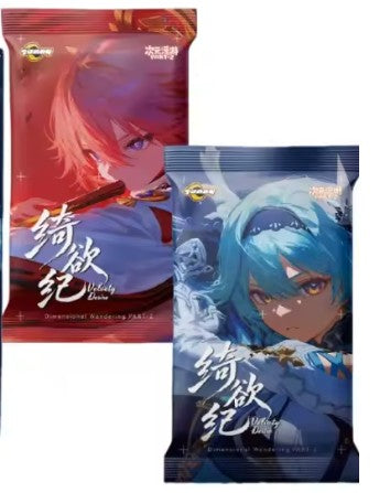 Goddess Story Dimension Roaming Vol. 2 Display / Booster