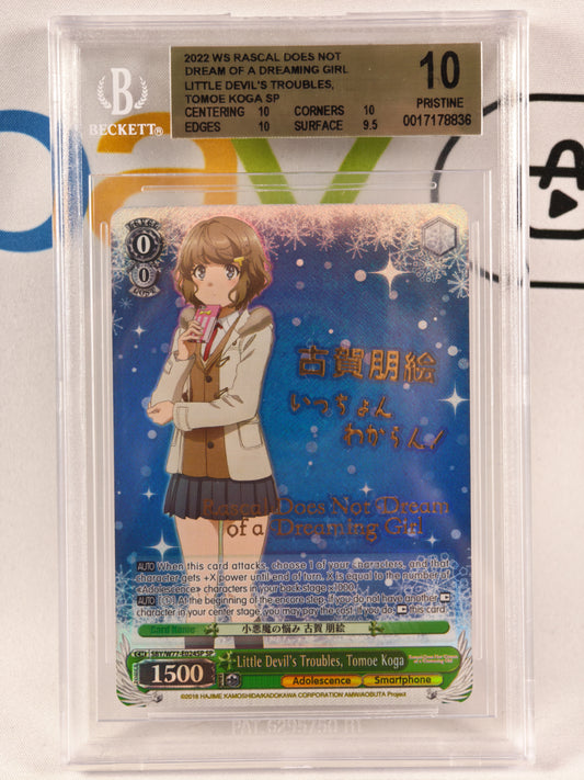 TOMOE KOGA  DREAM OF A GIRL DREAMING Weiß Schwarz  SP Beckett 10 Eng