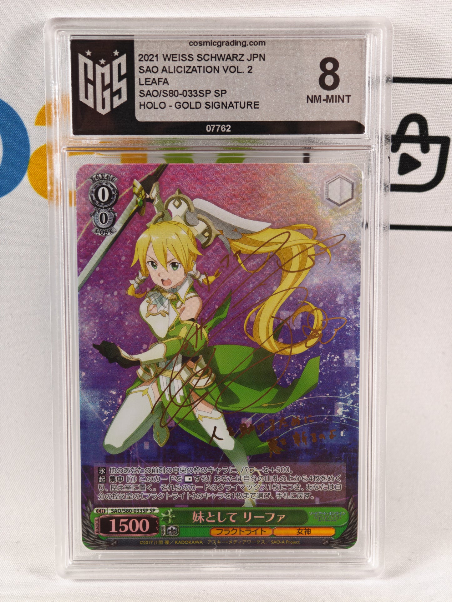 Leafa Sword Art Online Weiß Schwarz SAO/S80-033SP SP CGS  8 JP