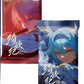 Goddess Story Dimension Roaming Vol. 2 Display / Booster