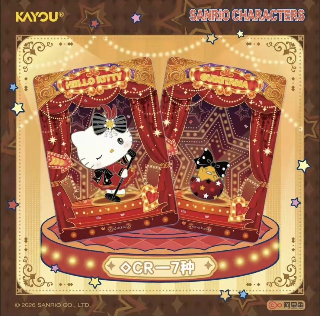 Hello Kitty Kayou offiziell 3er Booster Bundle