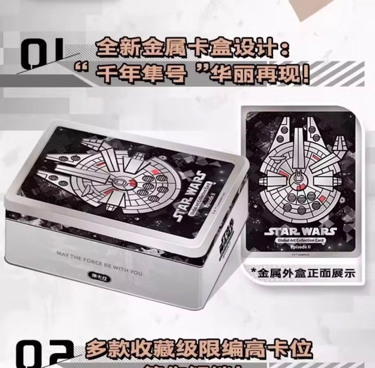 Offiziell Star wars collection 2 Card.fun Display Metal Box Display