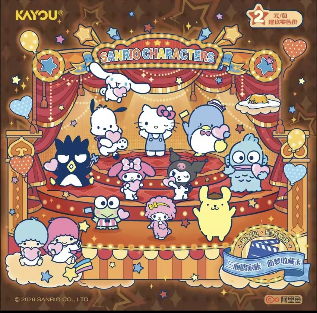 Hello Kitty Kayou offiziell 3er Booster Bundle
